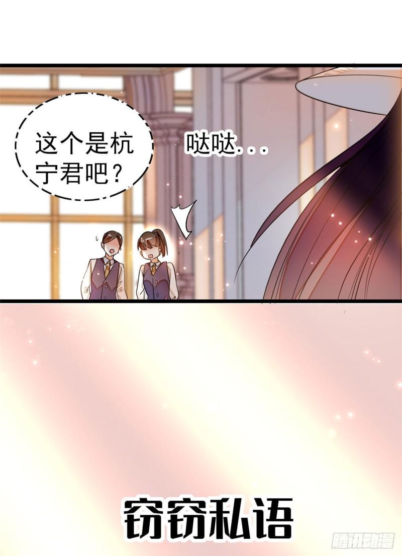 全网都是我和影帝CP粉韩漫全集-031 我要洗洗眼睛无删减无遮挡章节图片 