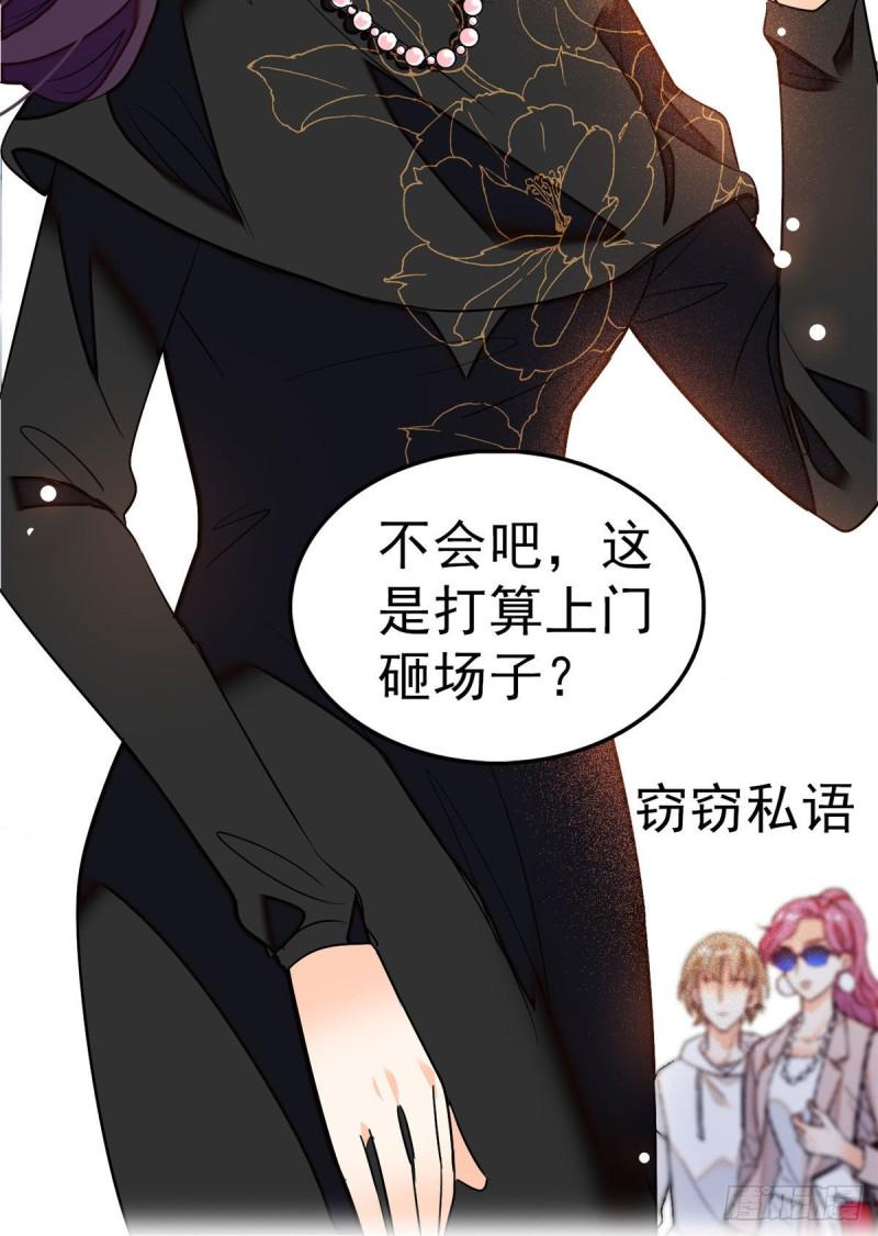 全网都是我和影帝CP粉韩漫全集-031 我要洗洗眼睛无删减无遮挡章节图片 
