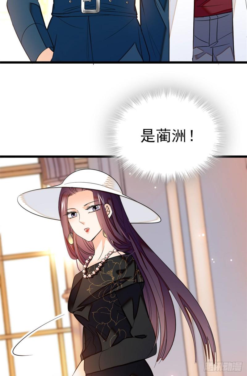 全网都是我和影帝CP粉韩漫全集-031 我要洗洗眼睛无删减无遮挡章节图片 
