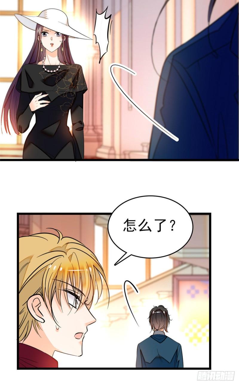 全网都是我和影帝CP粉韩漫全集-031 我要洗洗眼睛无删减无遮挡章节图片 