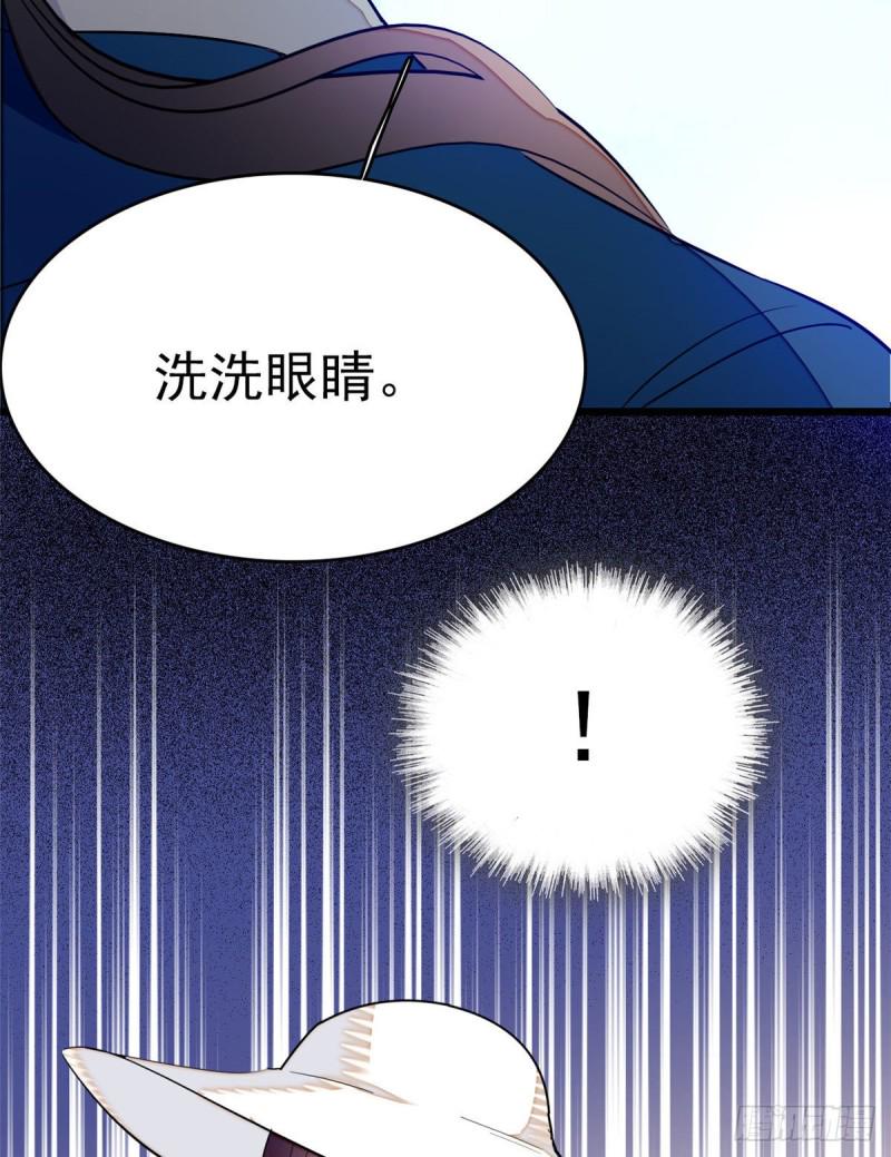 全网都是我和影帝CP粉韩漫全集-031 我要洗洗眼睛无删减无遮挡章节图片 