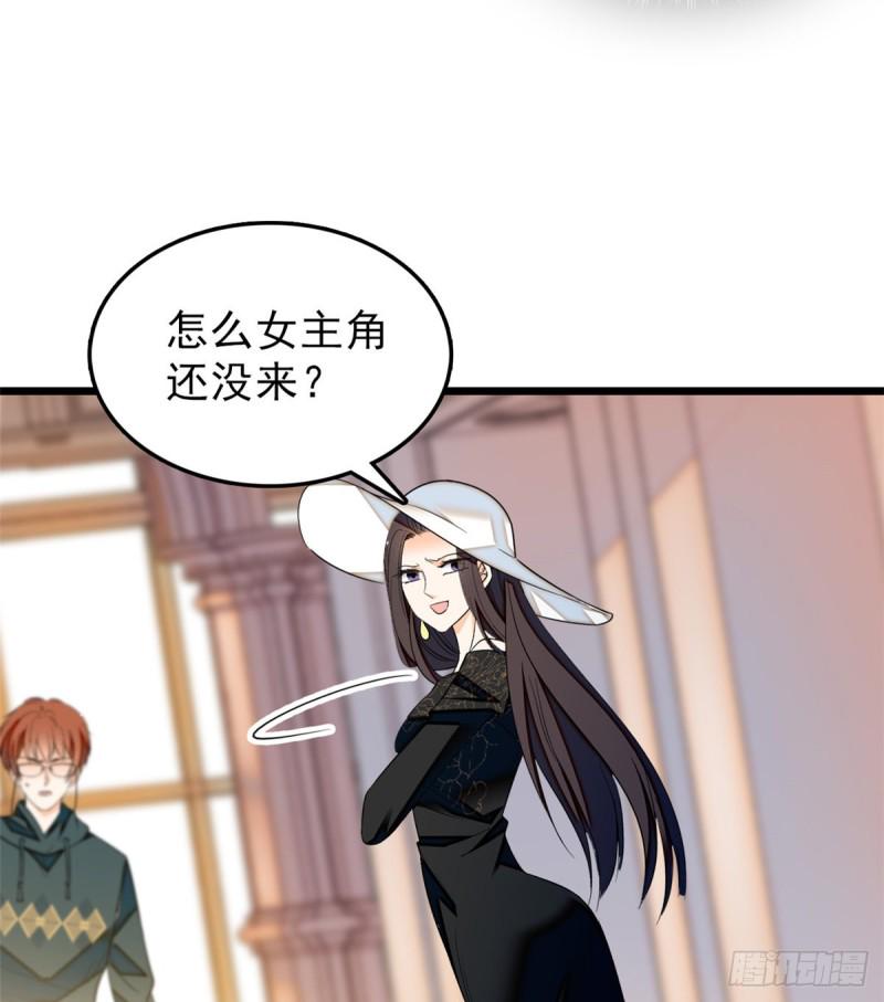 全网都是我和影帝CP粉韩漫全集-032 探班无删减无遮挡章节图片 