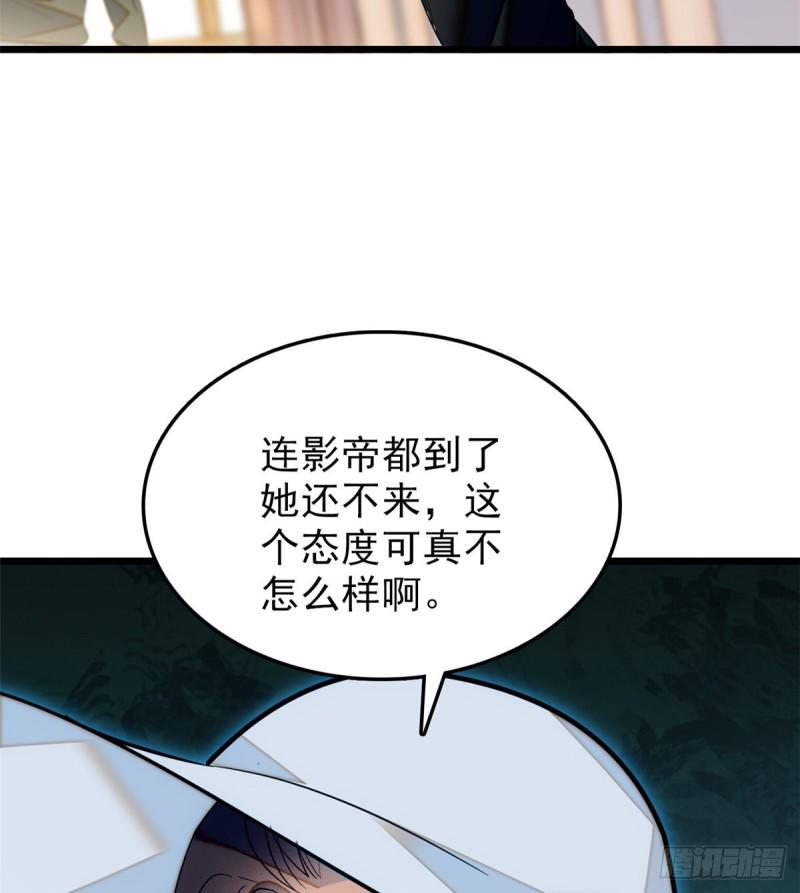 全网都是我和影帝CP粉韩漫全集-032 探班无删减无遮挡章节图片 