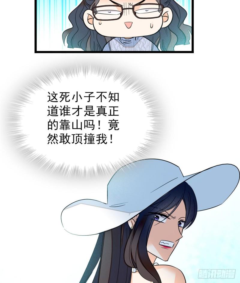 全网都是我和影帝CP粉韩漫全集-032 探班无删减无遮挡章节图片 