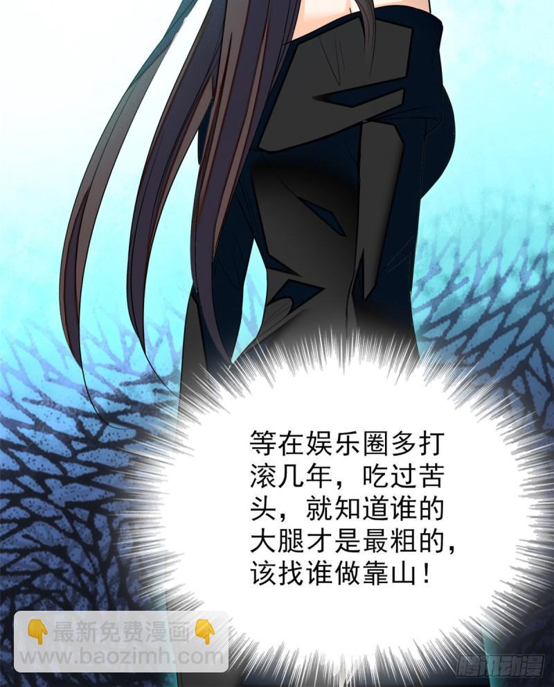 全网都是我和影帝CP粉韩漫全集-032 探班无删减无遮挡章节图片 