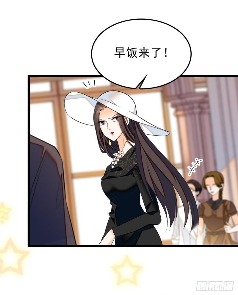 全网都是我和影帝CP粉韩漫全集-032 探班无删减无遮挡章节图片 
