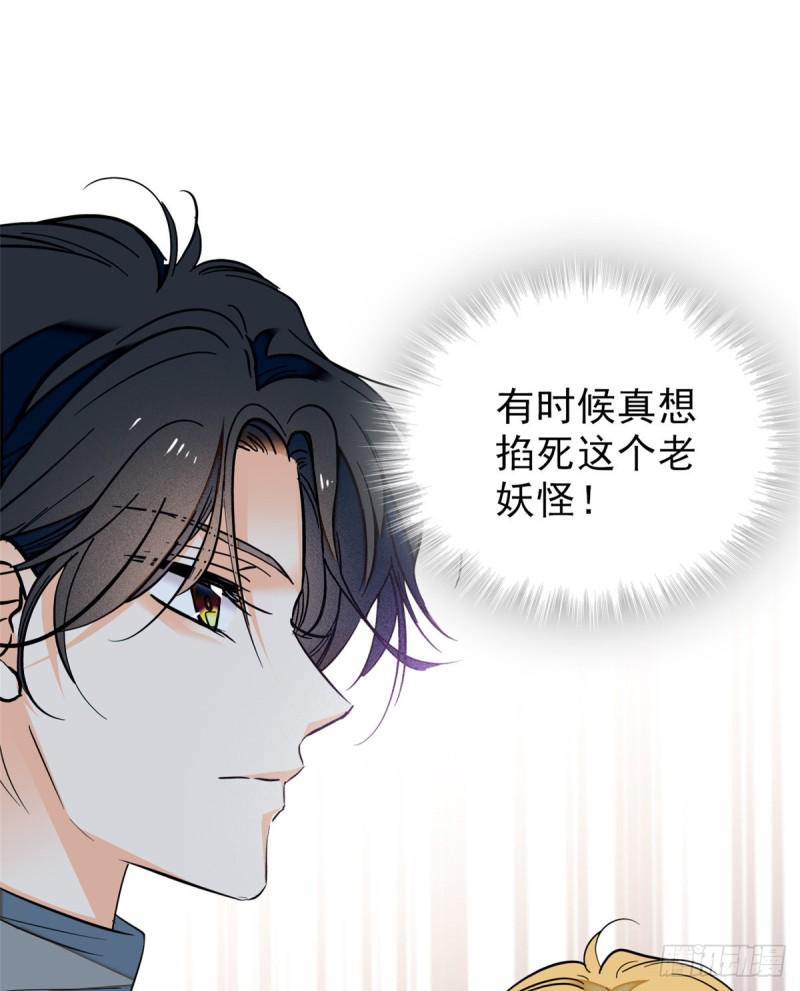 全网都是我和影帝CP粉韩漫全集-032 探班无删减无遮挡章节图片 