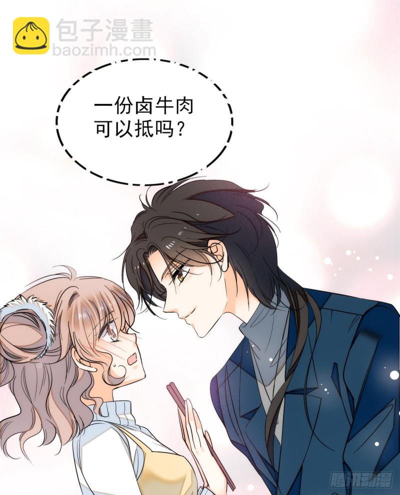 全网都是我和影帝CP粉韩漫全集-032 探班无删减无遮挡章节图片 