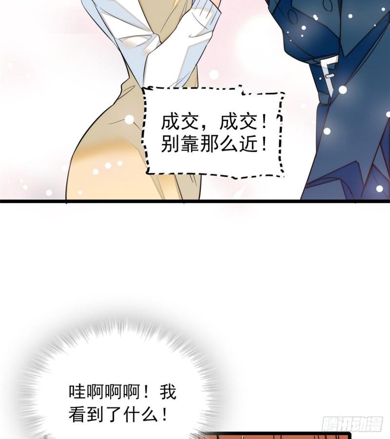 全网都是我和影帝CP粉韩漫全集-032 探班无删减无遮挡章节图片 