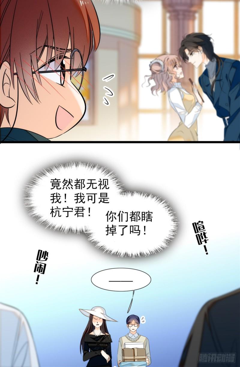 全网都是我和影帝CP粉韩漫全集-032 探班无删减无遮挡章节图片 