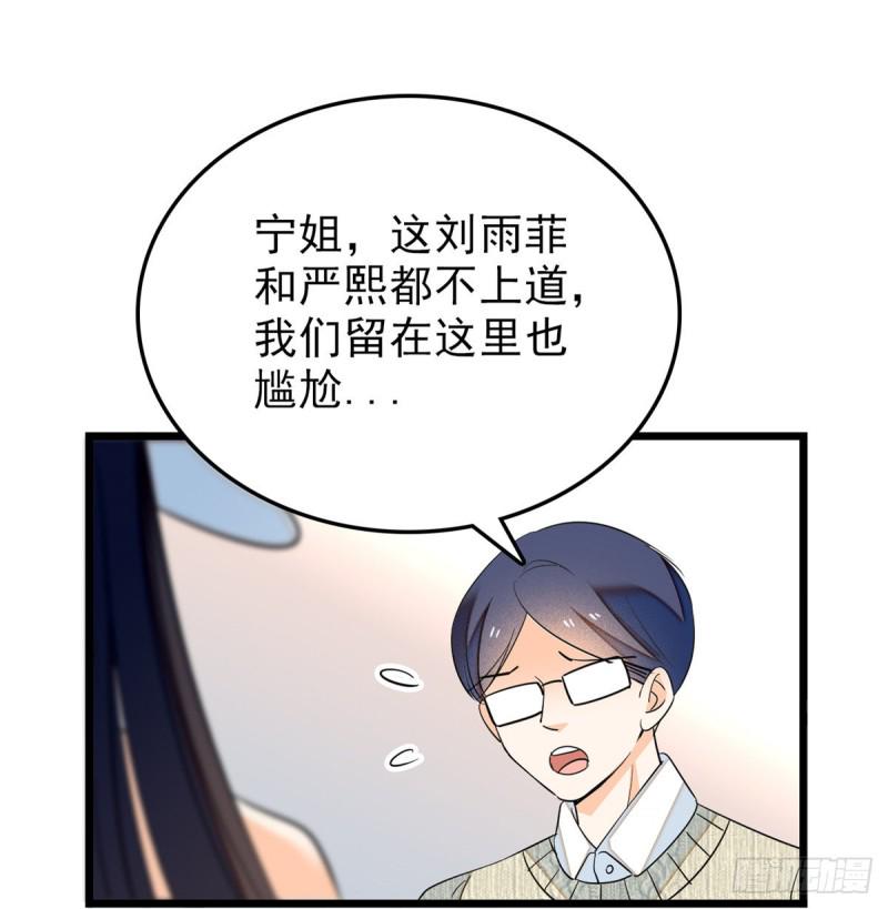 全网都是我和影帝CP粉韩漫全集-032 探班无删减无遮挡章节图片 