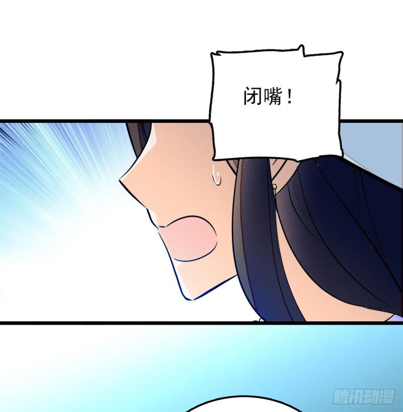 全网都是我和影帝CP粉韩漫全集-032 探班无删减无遮挡章节图片 