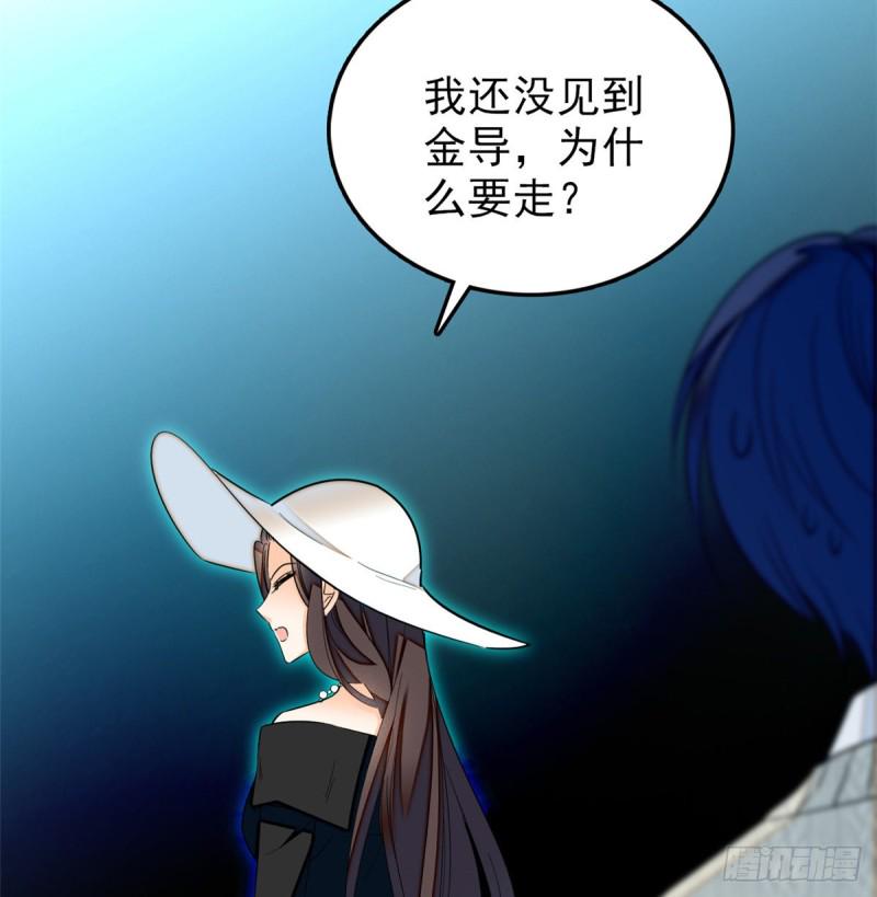 全网都是我和影帝CP粉韩漫全集-032 探班无删减无遮挡章节图片 