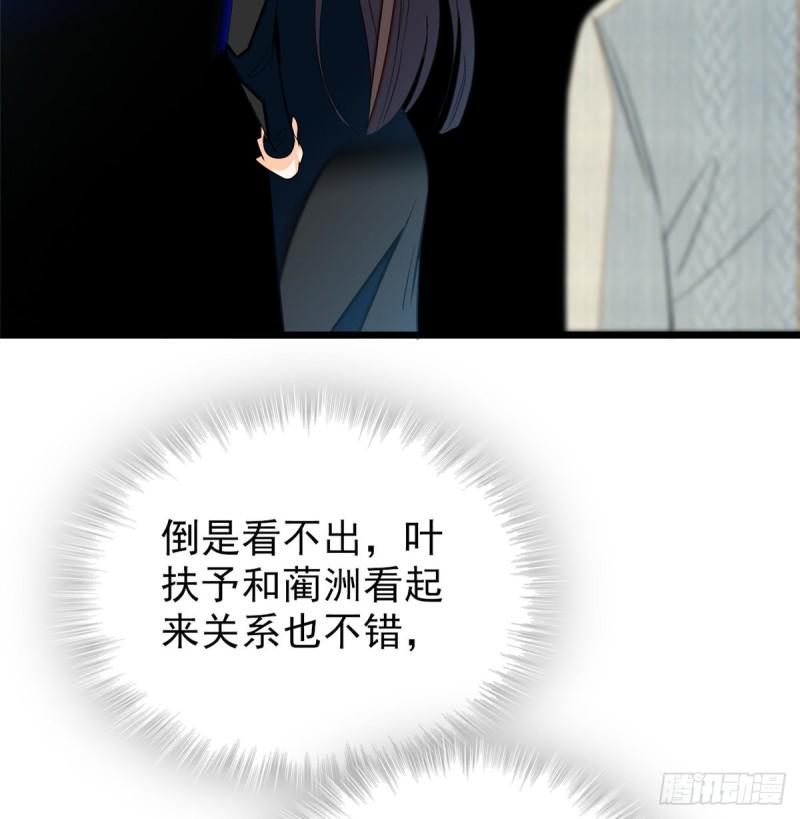 全网都是我和影帝CP粉韩漫全集-032 探班无删减无遮挡章节图片 
