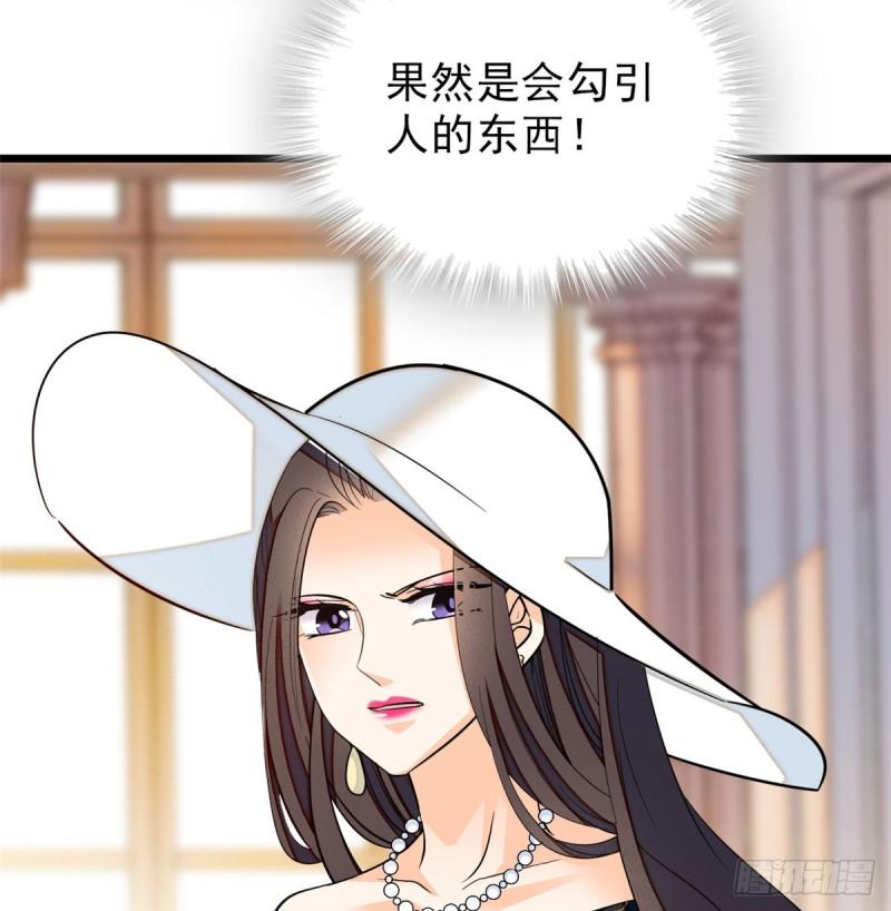 全网都是我和影帝CP粉韩漫全集-032 探班无删减无遮挡章节图片 