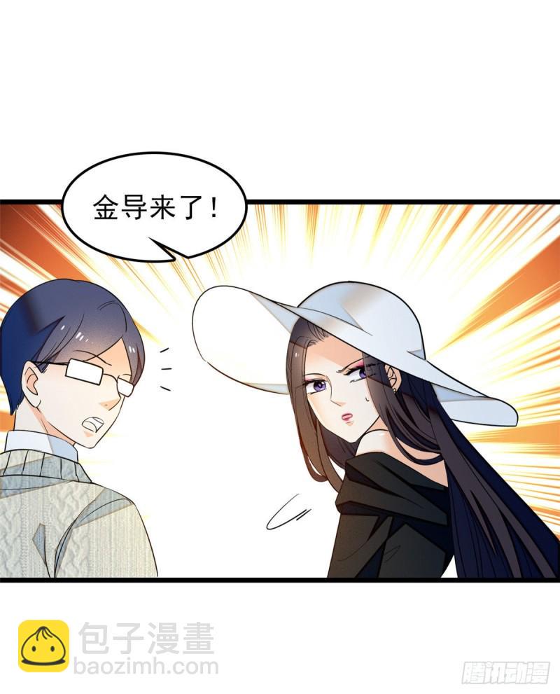 全网都是我和影帝CP粉韩漫全集-032 探班无删减无遮挡章节图片 