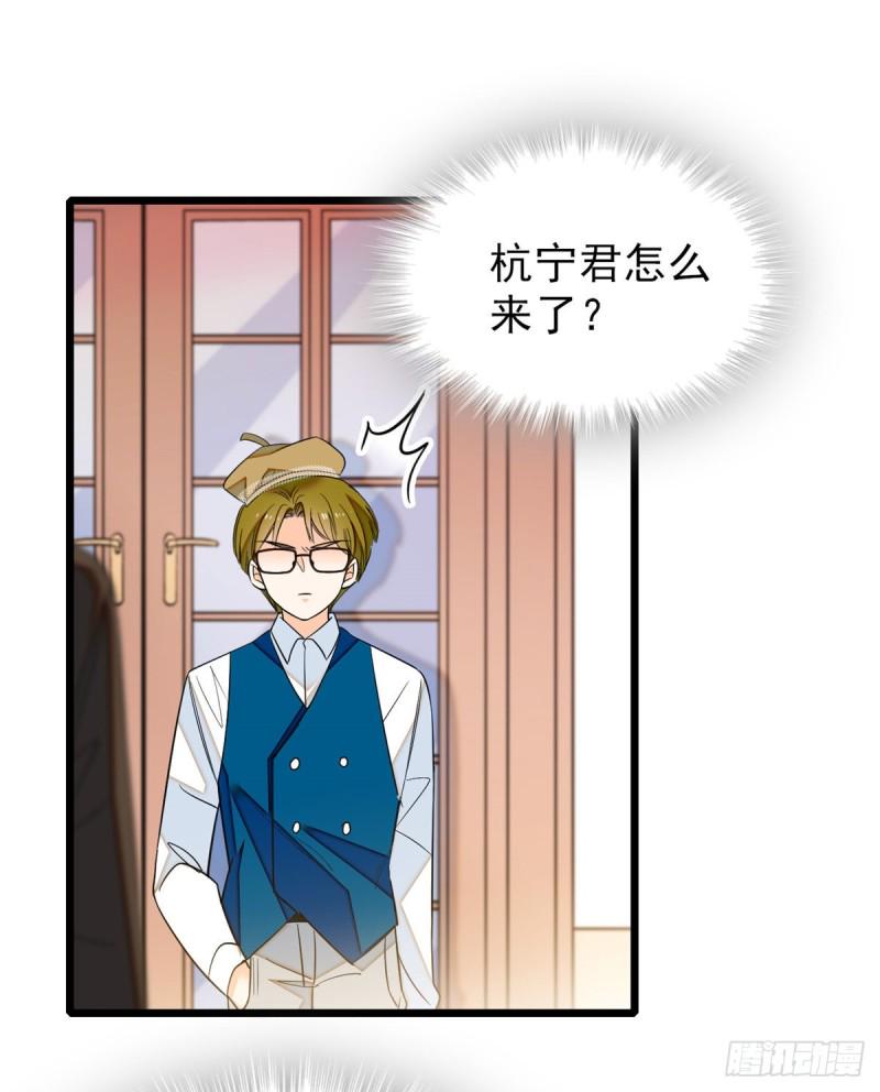 全网都是我和影帝CP粉韩漫全集-032 探班无删减无遮挡章节图片 