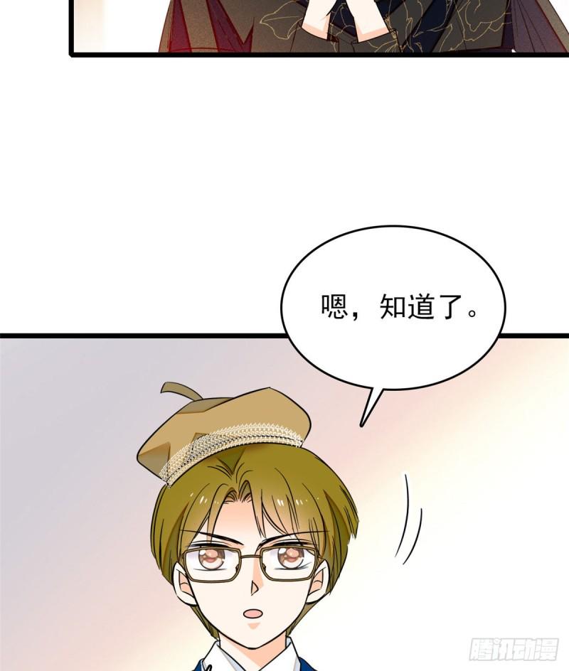 全网都是我和影帝CP粉韩漫全集-032 探班无删减无遮挡章节图片 