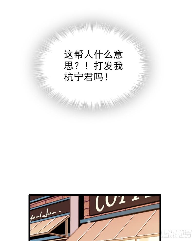 全网都是我和影帝CP粉韩漫全集-032 探班无删减无遮挡章节图片 
