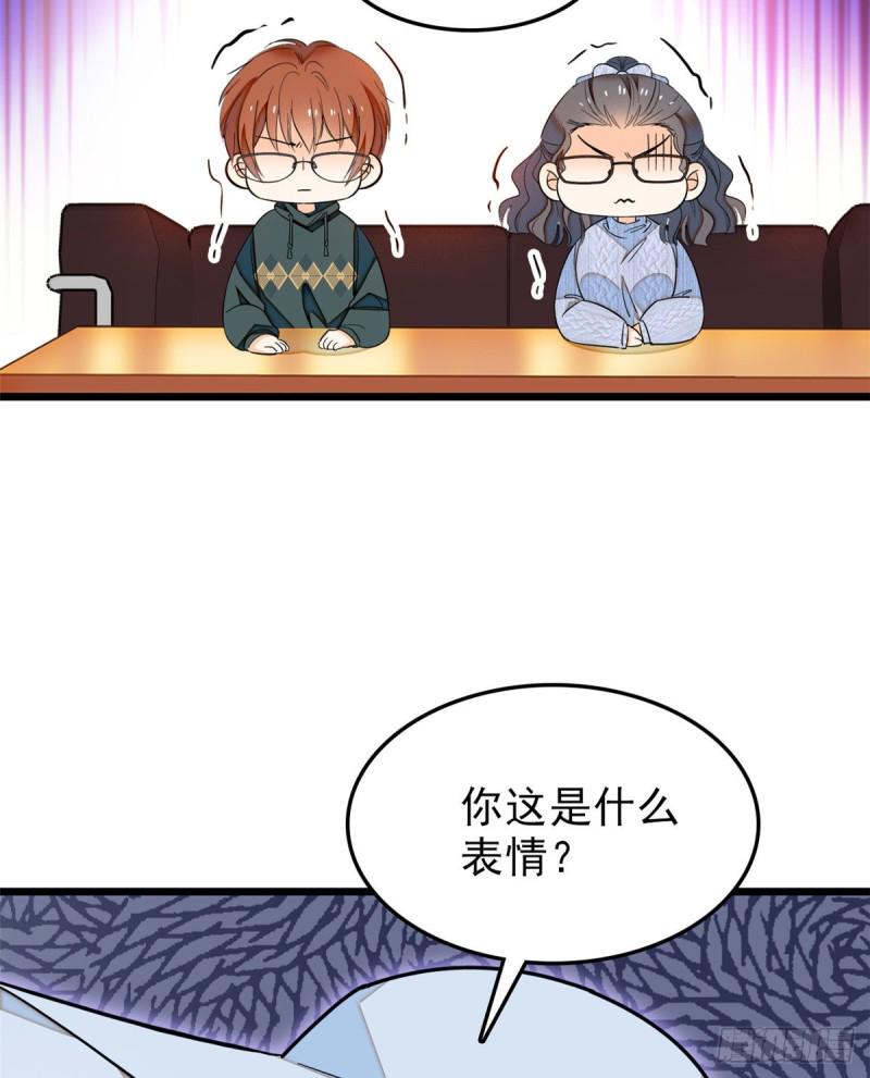 全网都是我和影帝CP粉韩漫全集-032 探班无删减无遮挡章节图片 