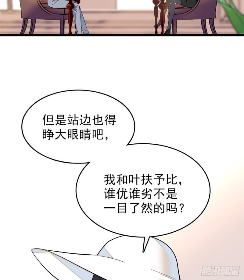 全网都是我和影帝CP粉韩漫全集-032 探班无删减无遮挡章节图片 