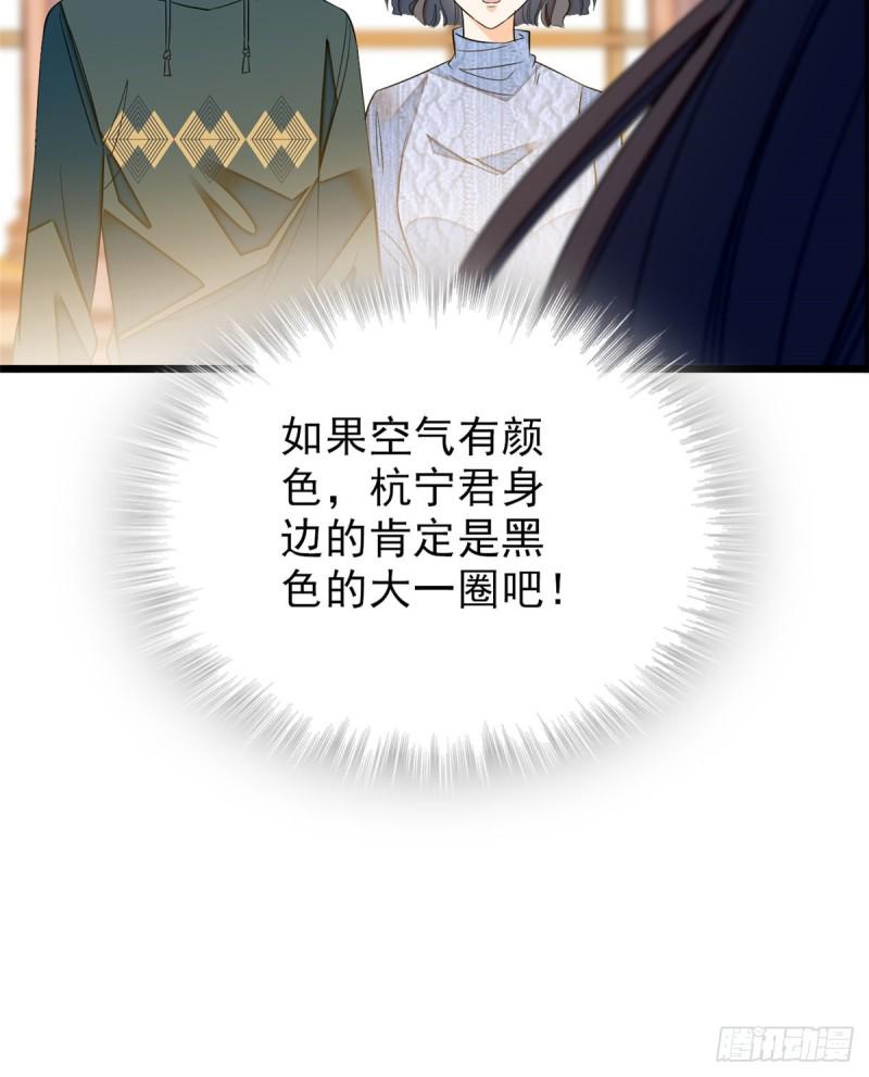 全网都是我和影帝CP粉韩漫全集-032 探班无删减无遮挡章节图片 