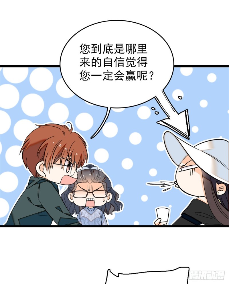 全网都是我和影帝CP粉韩漫全集-032 探班无删减无遮挡章节图片 
