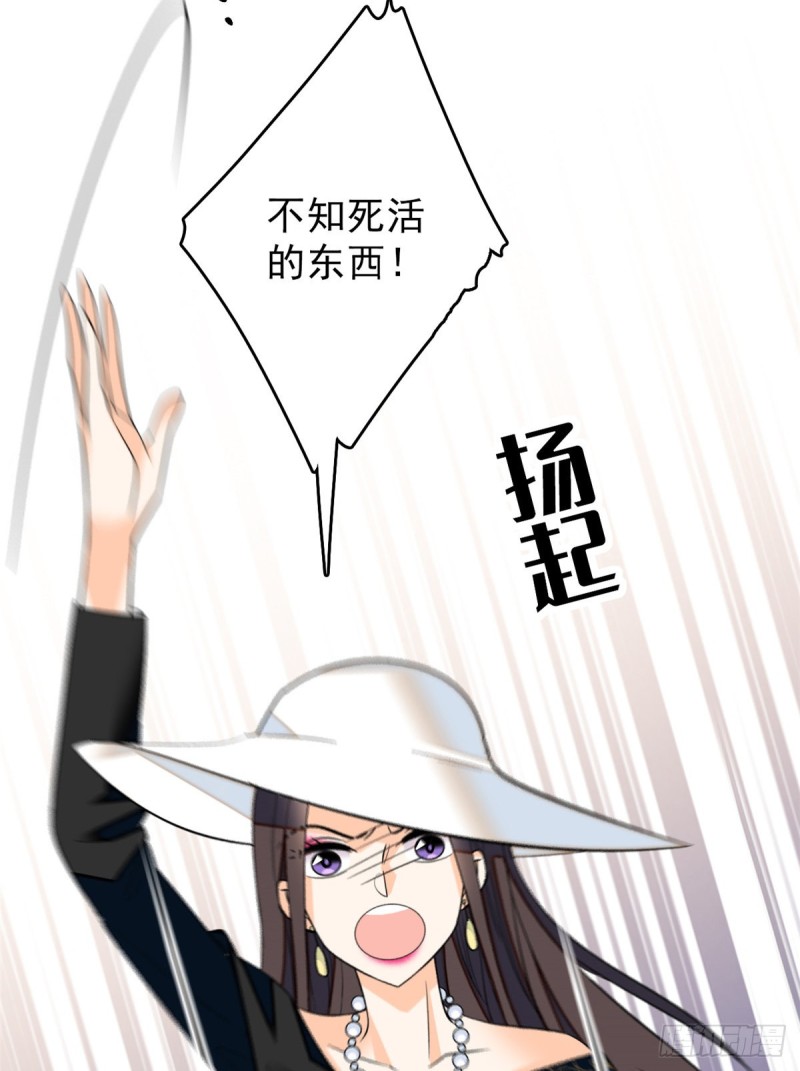 全网都是我和影帝CP粉韩漫全集-032 探班无删减无遮挡章节图片 