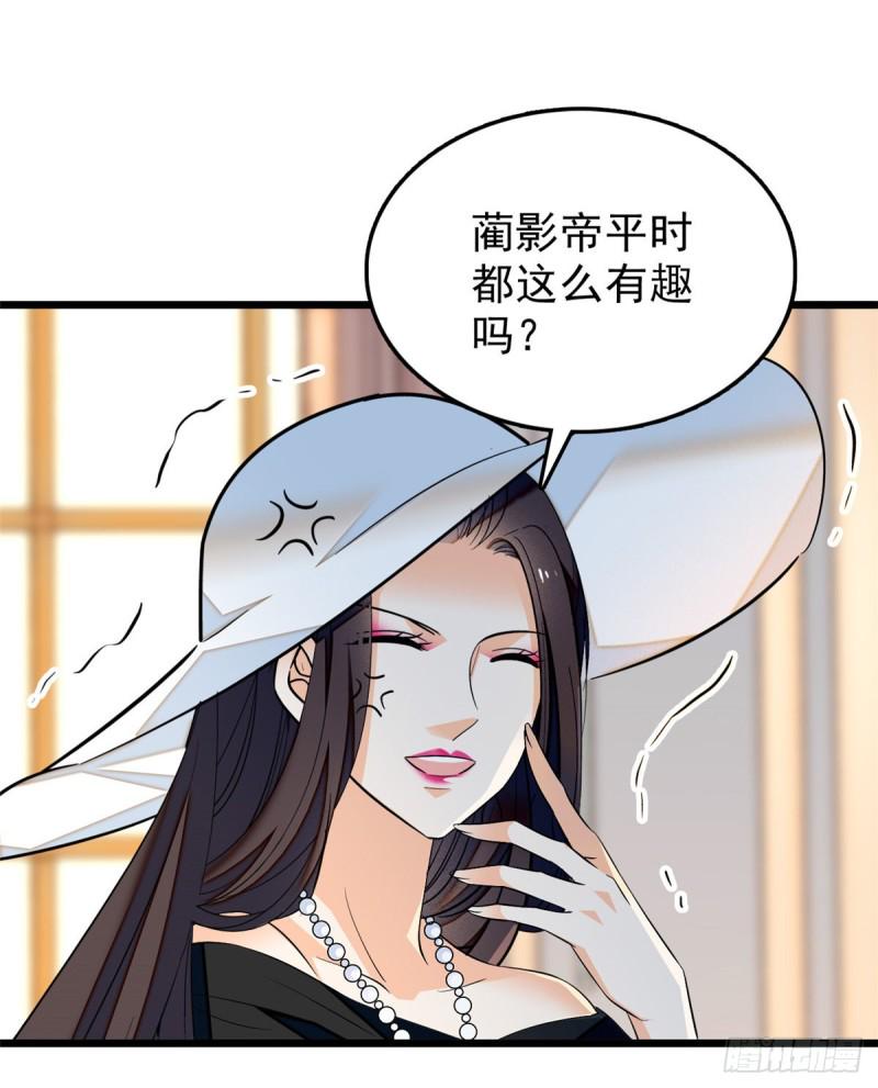 全网都是我和影帝CP粉韩漫全集-032 探班无删减无遮挡章节图片 