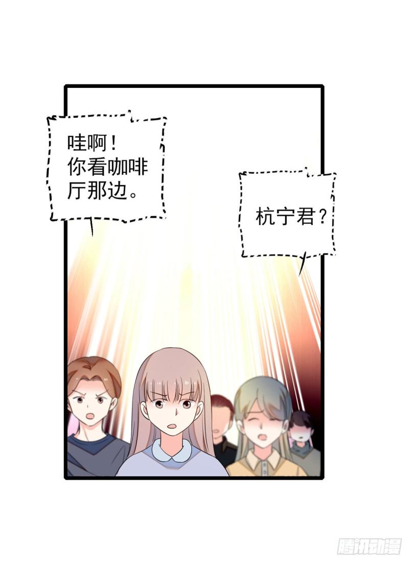 全网都是我和影帝CP粉韩漫全集-033 你老婆手真快无删减无遮挡章节图片 