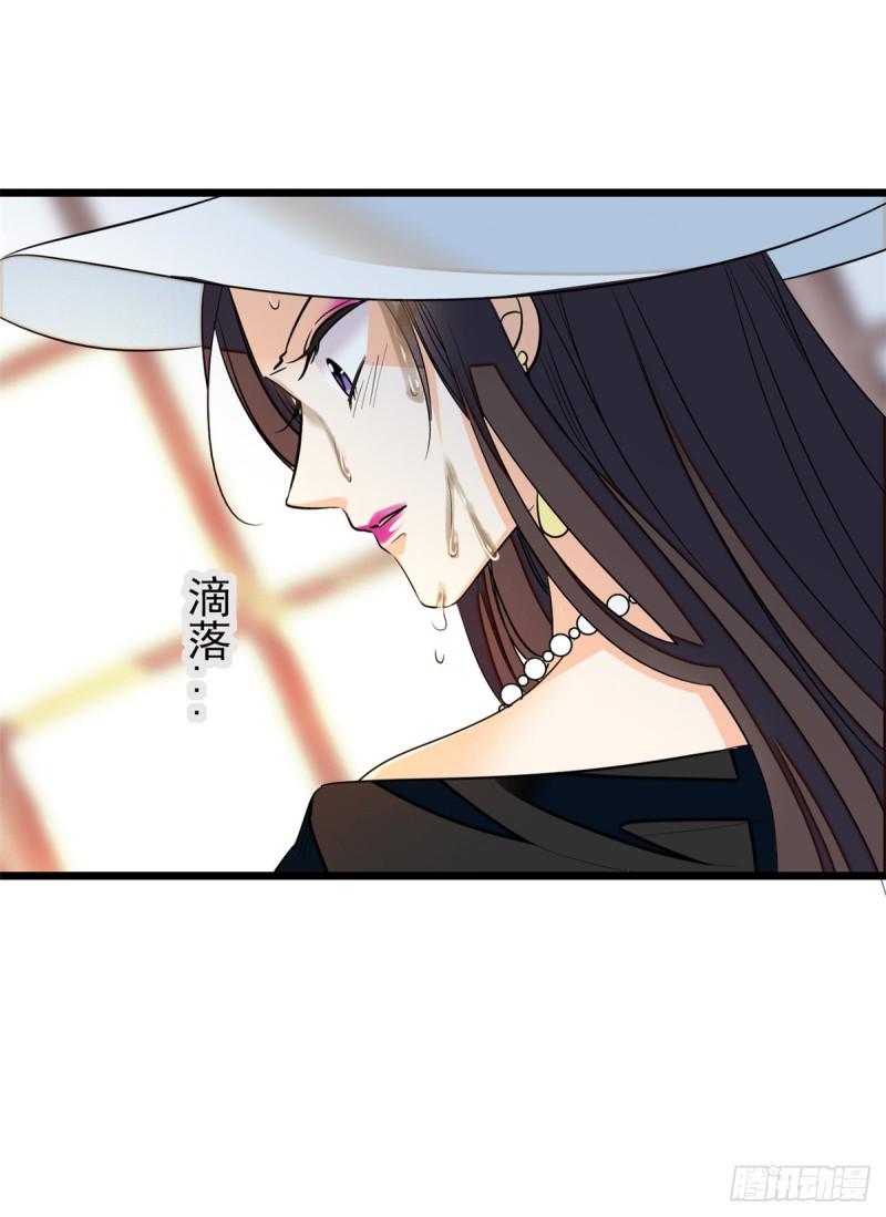 全网都是我和影帝CP粉韩漫全集-033 你老婆手真快无删减无遮挡章节图片 