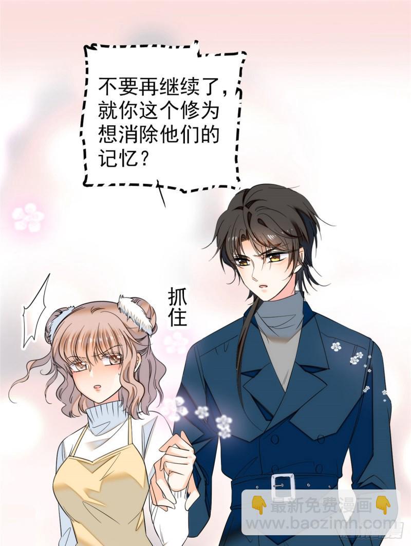 全网都是我和影帝CP粉韩漫全集-033 你老婆手真快无删减无遮挡章节图片 