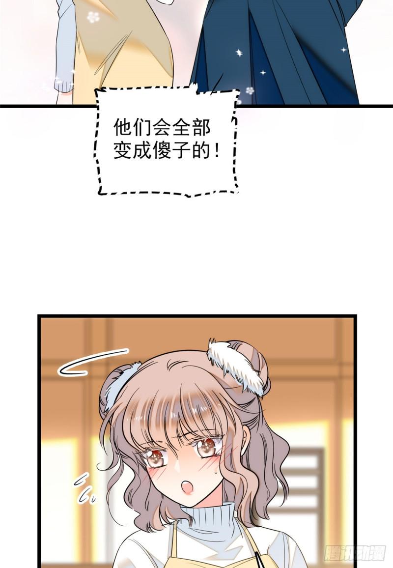全网都是我和影帝CP粉韩漫全集-033 你老婆手真快无删减无遮挡章节图片 
