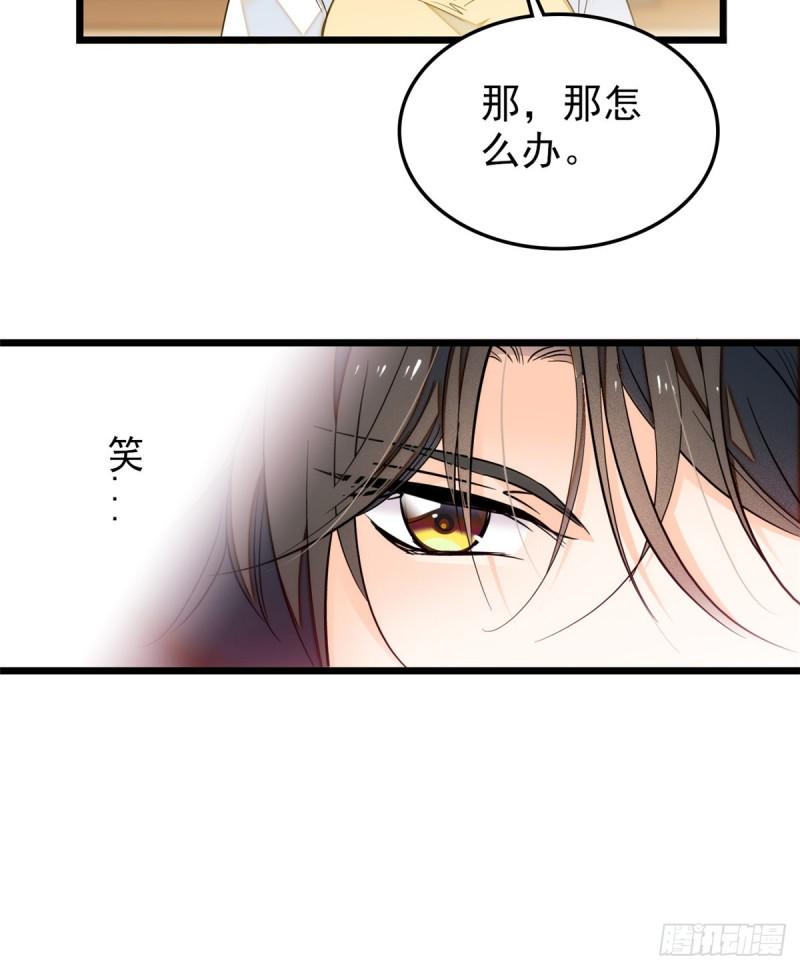 全网都是我和影帝CP粉韩漫全集-033 你老婆手真快无删减无遮挡章节图片 