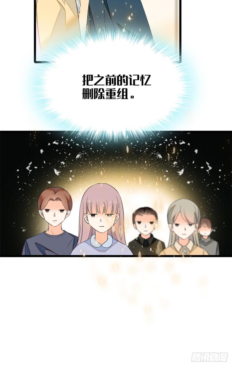 全网都是我和影帝CP粉韩漫全集-033 你老婆手真快无删减无遮挡章节图片 