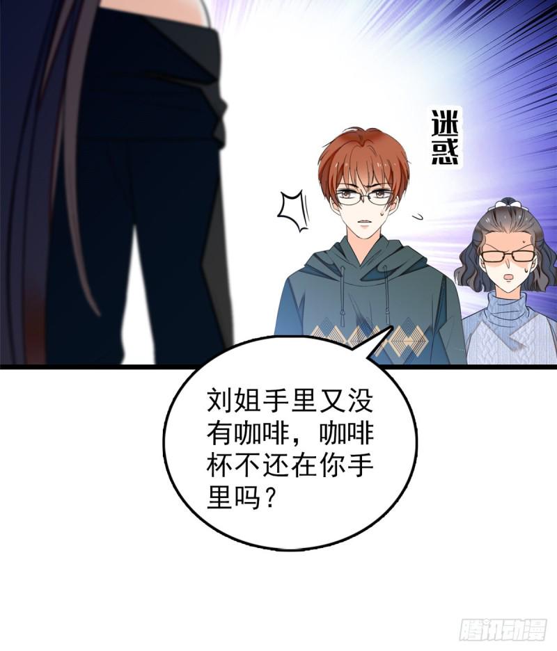 全网都是我和影帝CP粉韩漫全集-033 你老婆手真快无删减无遮挡章节图片 