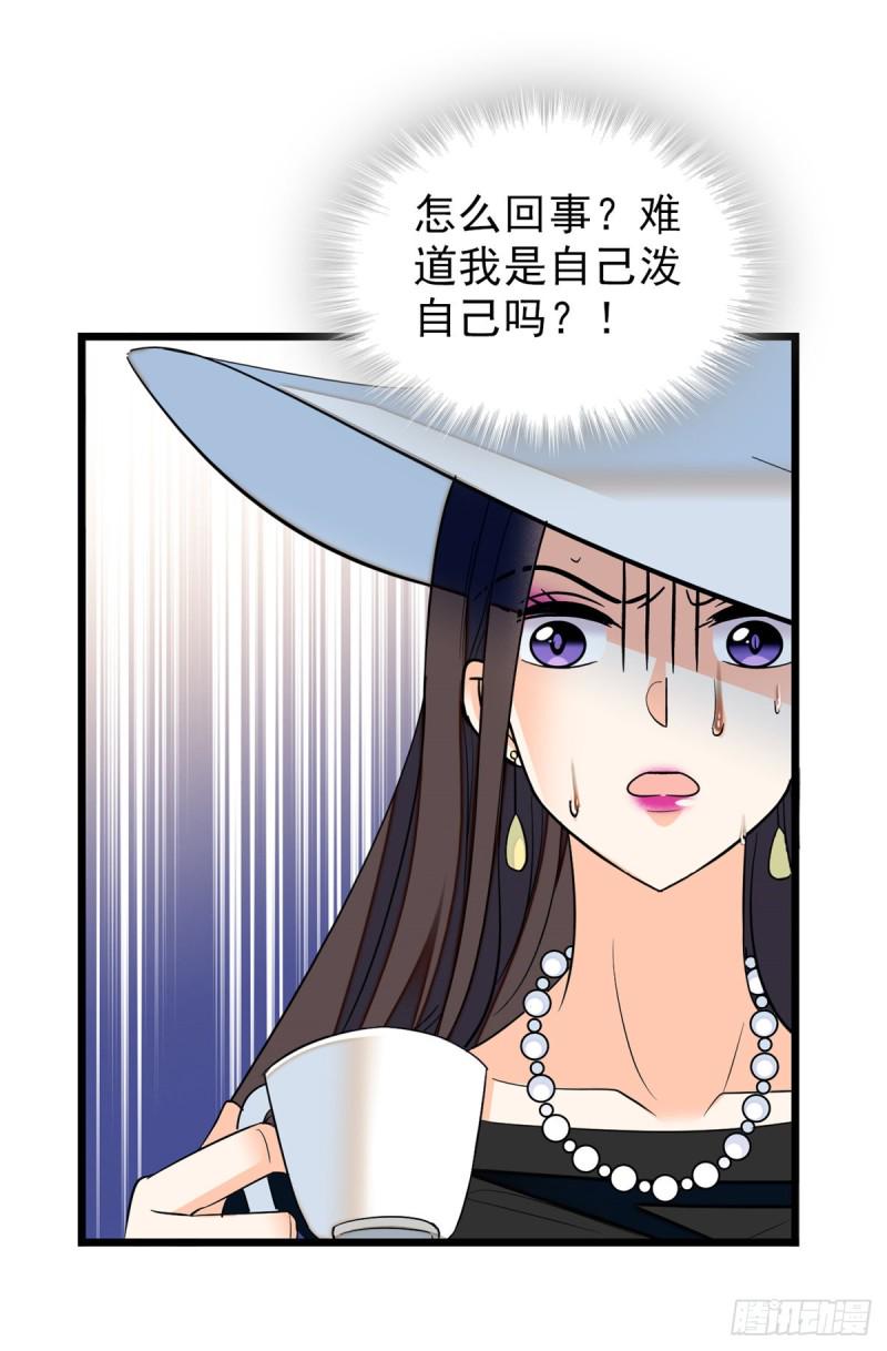 全网都是我和影帝CP粉韩漫全集-033 你老婆手真快无删减无遮挡章节图片 