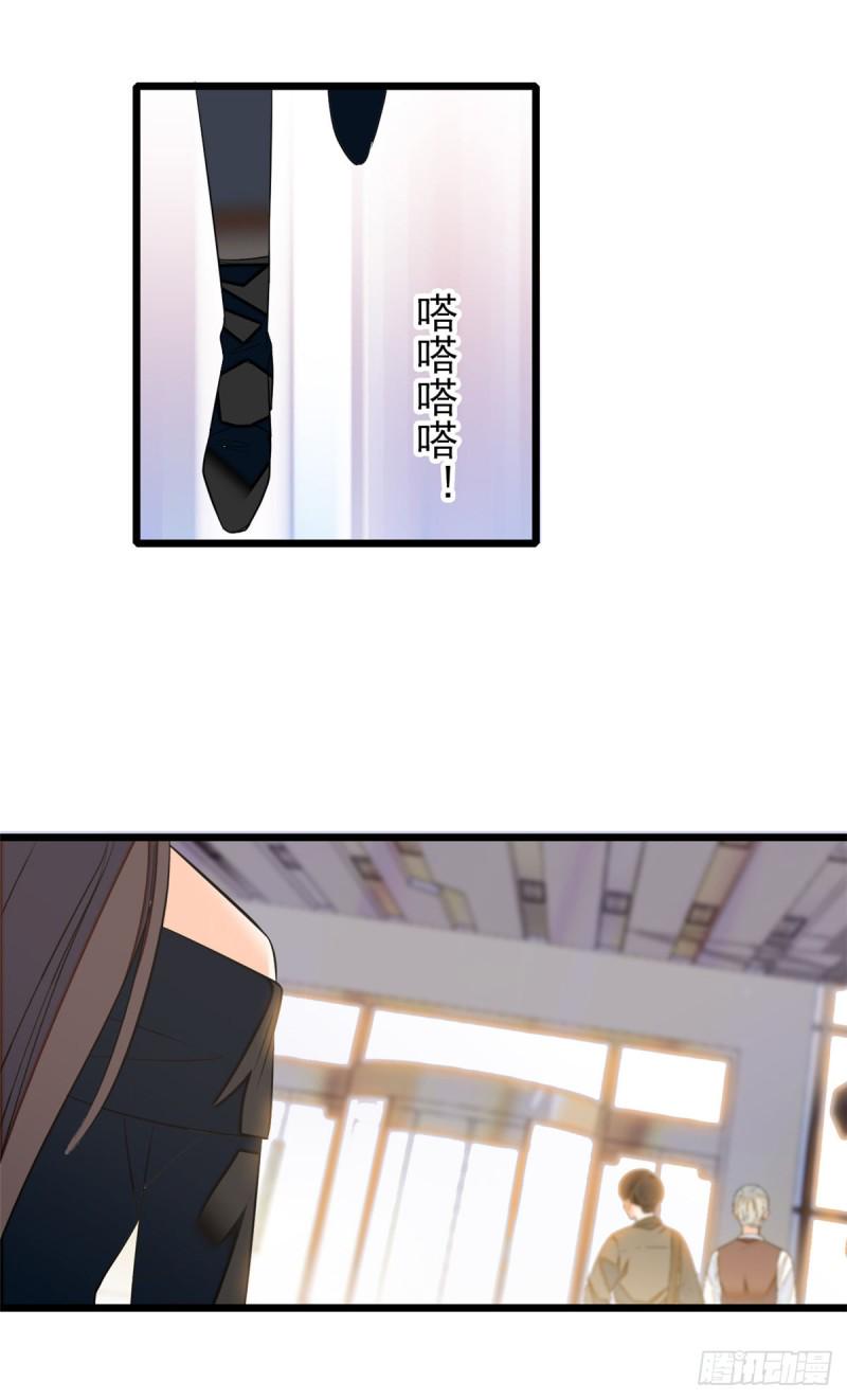 全网都是我和影帝CP粉韩漫全集-033 你老婆手真快无删减无遮挡章节图片 