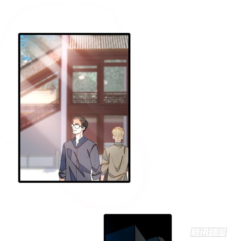 全网都是我和影帝CP粉韩漫全集-033 你老婆手真快无删减无遮挡章节图片 