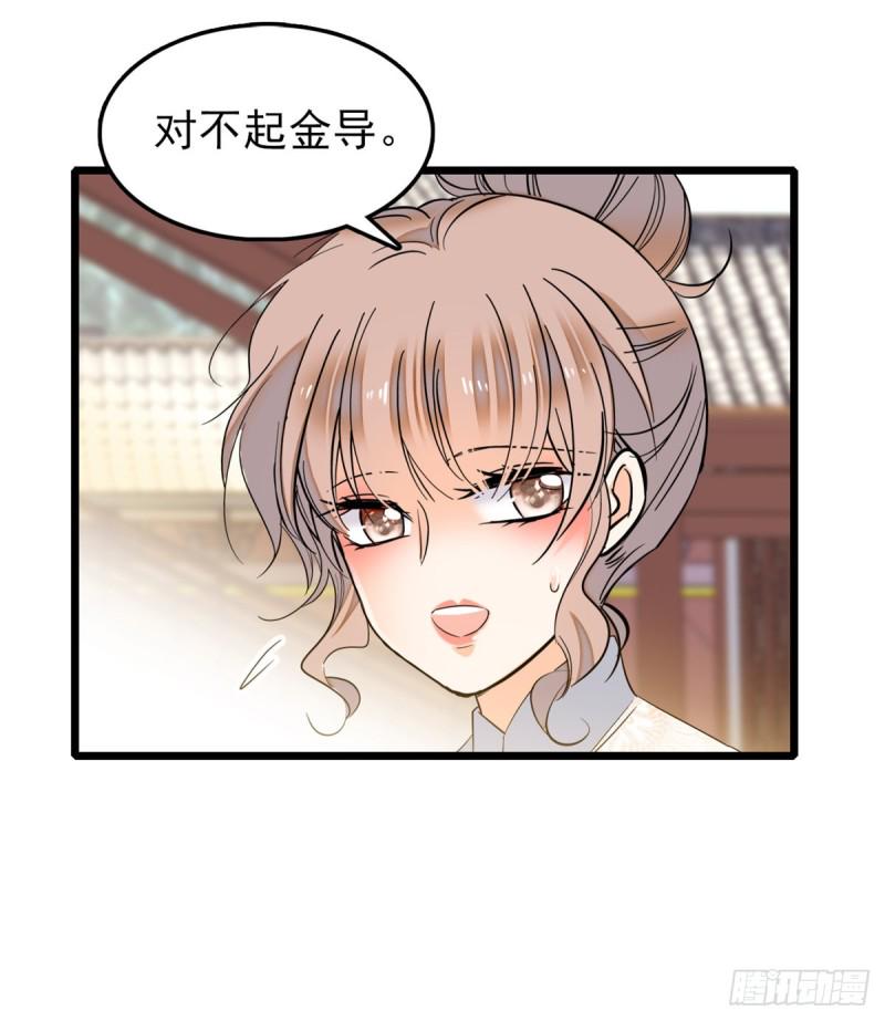 全网都是我和影帝CP粉韩漫全集-033 你老婆手真快无删减无遮挡章节图片 