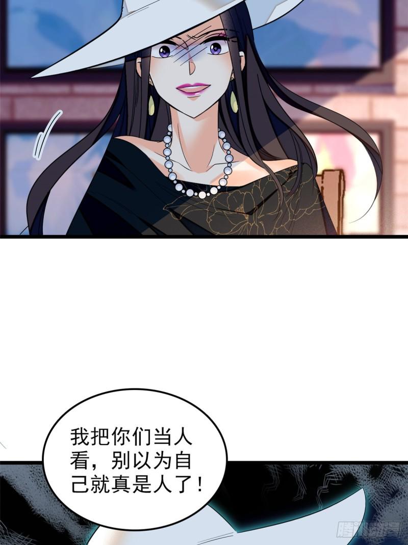 全网都是我和影帝CP粉韩漫全集-033 你老婆手真快无删减无遮挡章节图片 