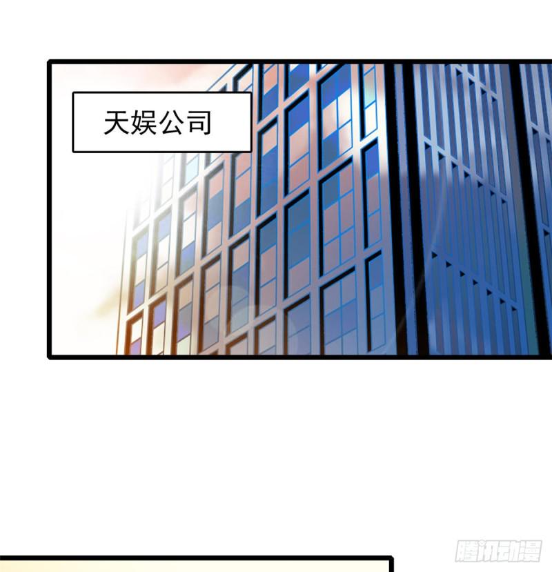 全网都是我和影帝CP粉韩漫全集-033 你老婆手真快无删减无遮挡章节图片 