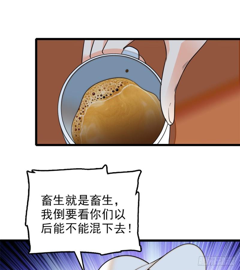 全网都是我和影帝CP粉韩漫全集-033 你老婆手真快无删减无遮挡章节图片 