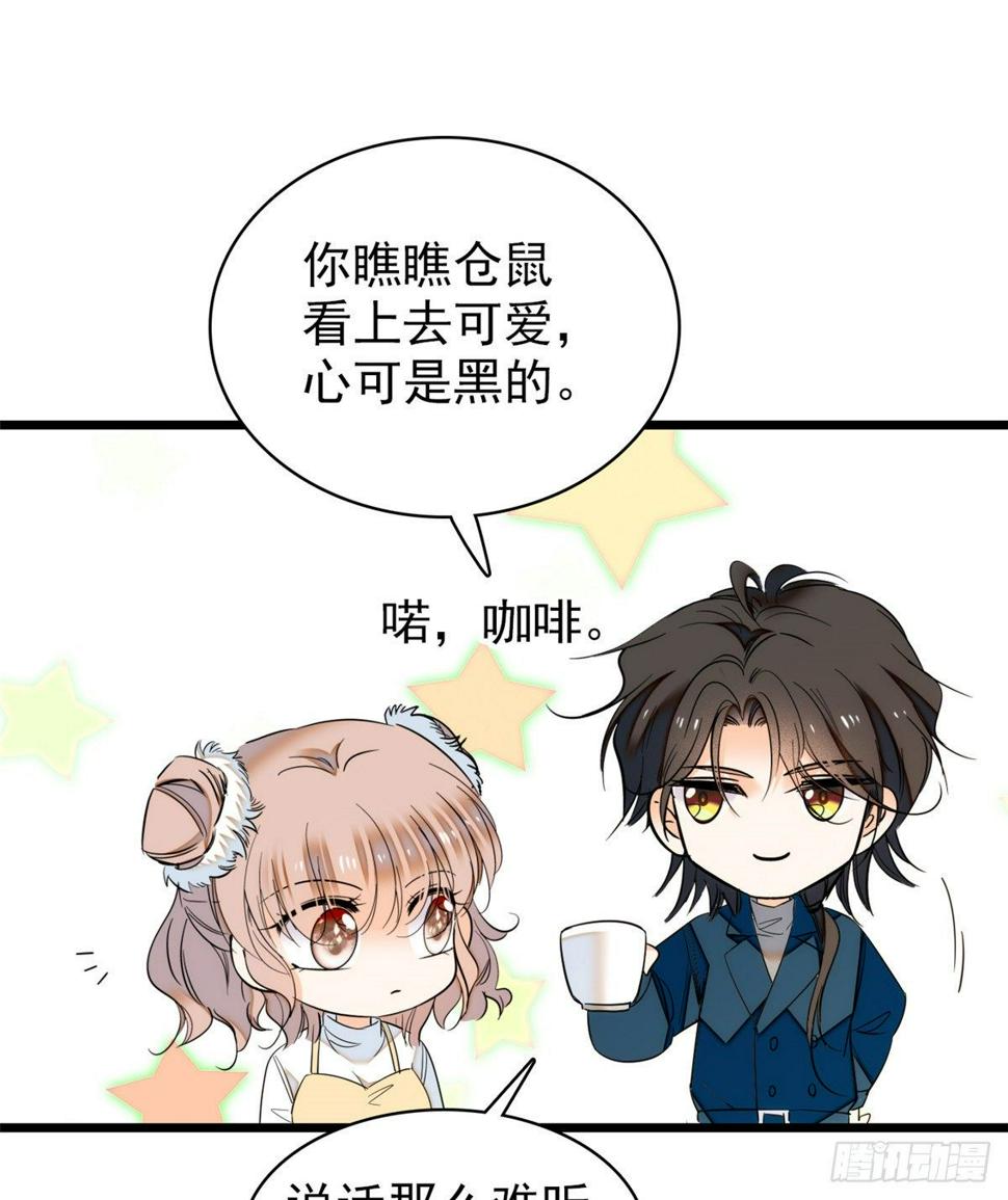 全网都是我和影帝CP粉韩漫全集-番外无删减无遮挡章节图片 