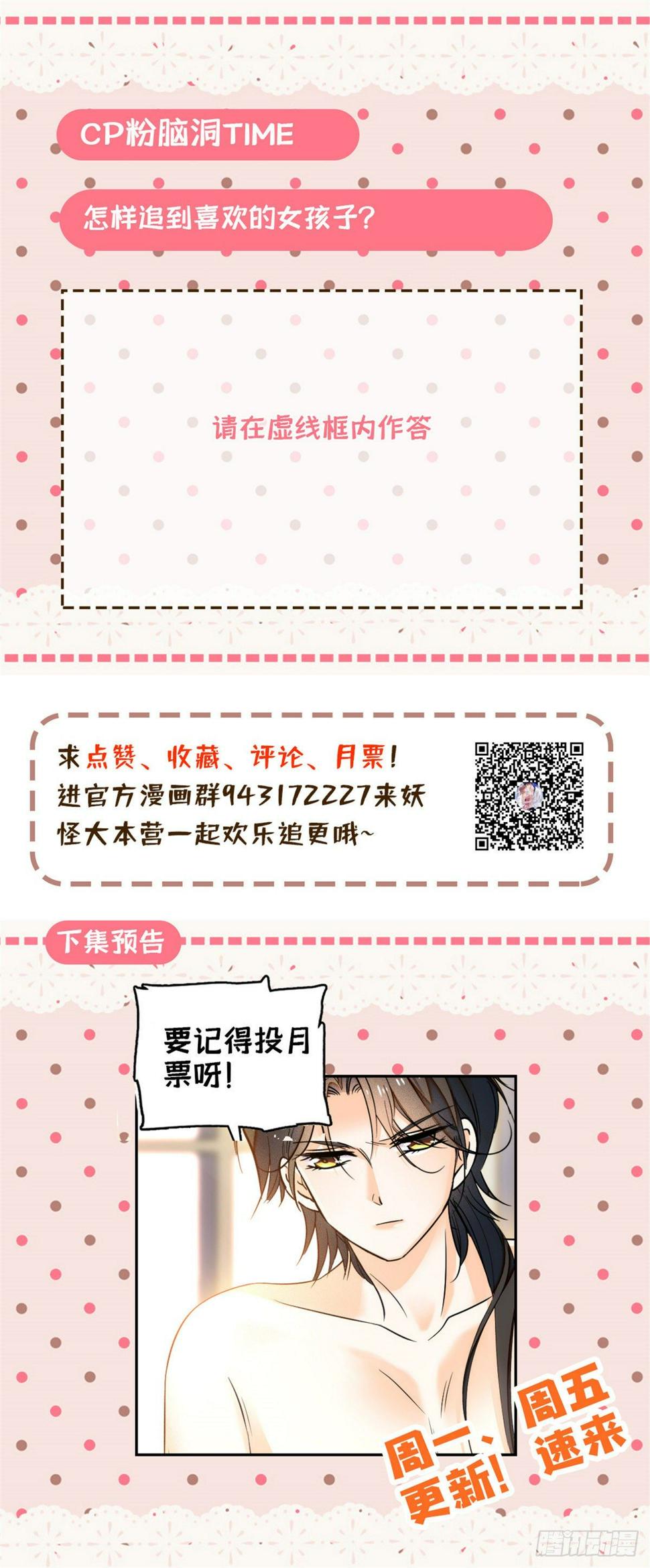 全网都是我和影帝CP粉韩漫全集-番外无删减无遮挡章节图片 