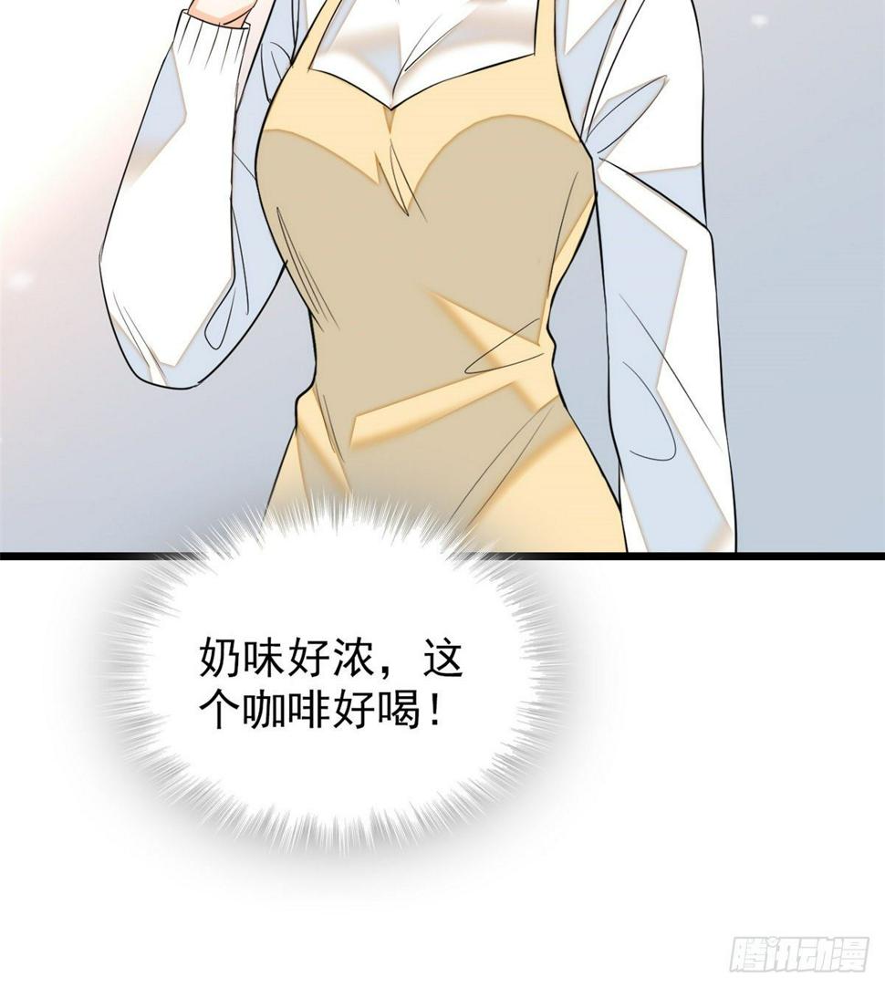 全网都是我和影帝CP粉韩漫全集-番外无删减无遮挡章节图片 