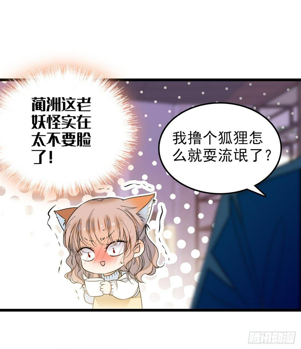 全网都是我和影帝CP粉韩漫全集-番外无删减无遮挡章节图片 