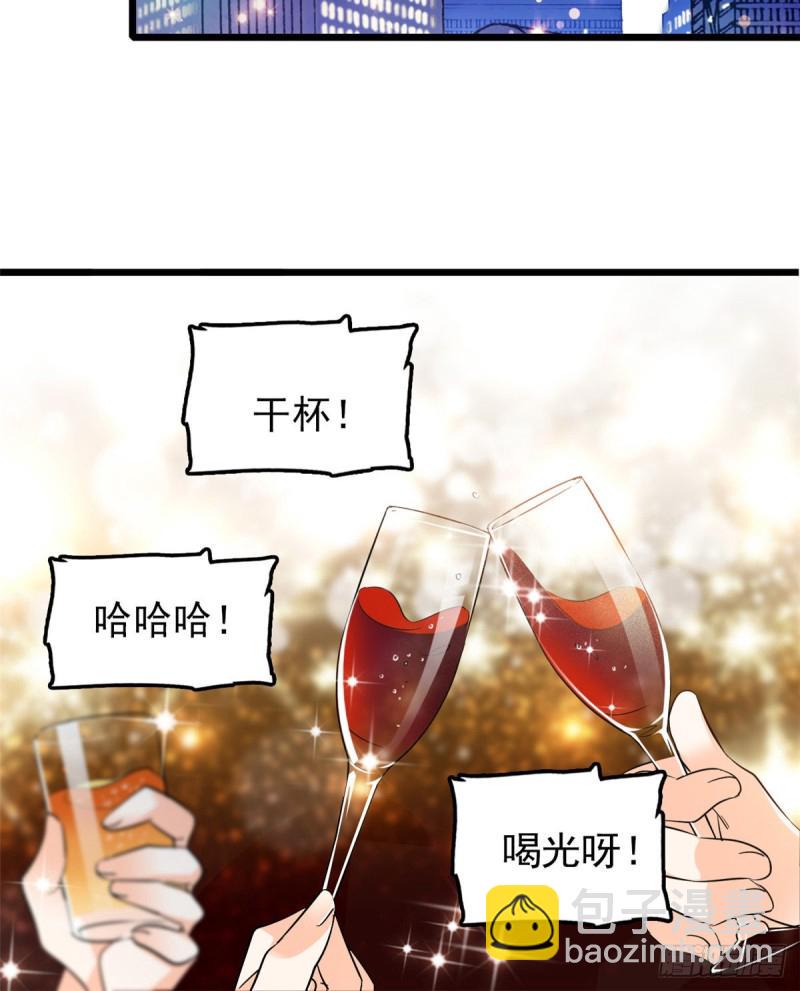 全网都是我和影帝CP粉韩漫全集-034 我都是直接骂的，垃圾！无删减无遮挡章节图片 