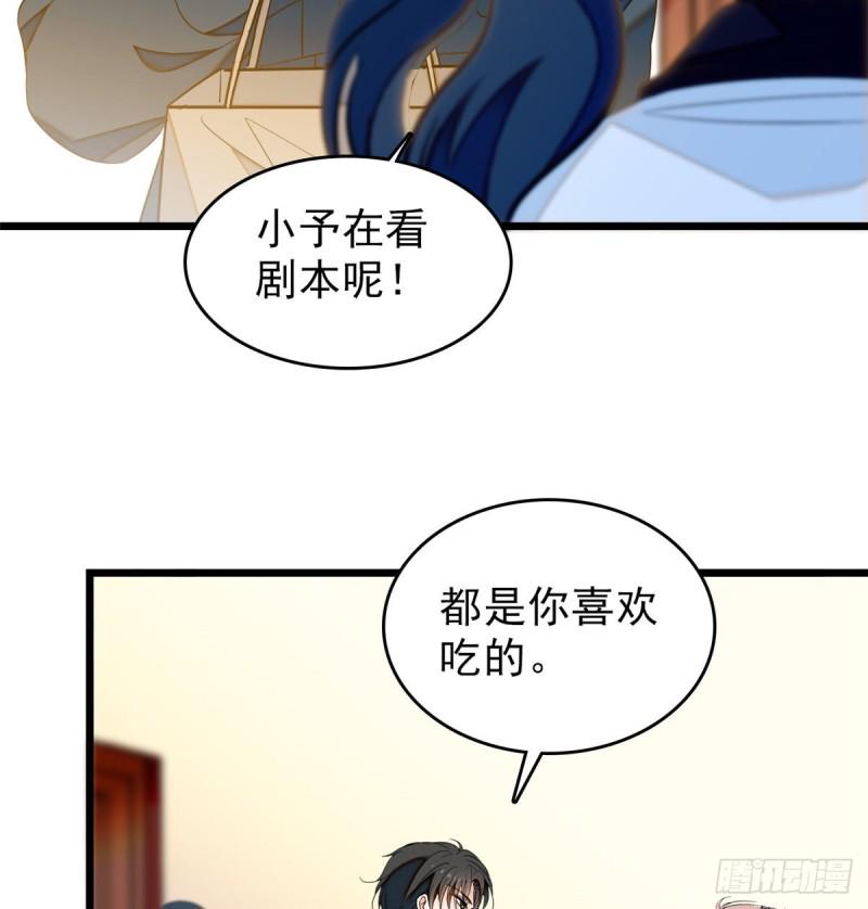 全网都是我和影帝CP粉韩漫全集-034 我都是直接骂的，垃圾！无删减无遮挡章节图片 