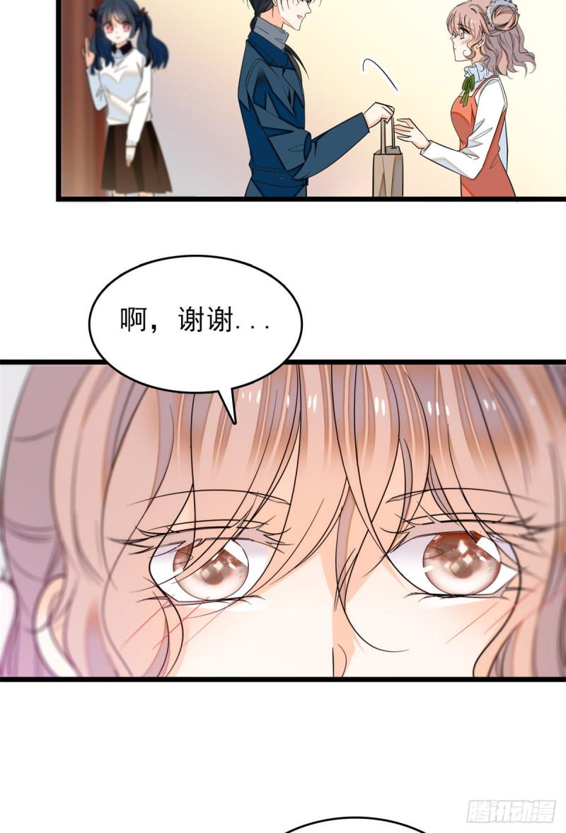 全网都是我和影帝CP粉韩漫全集-034 我都是直接骂的，垃圾！无删减无遮挡章节图片 